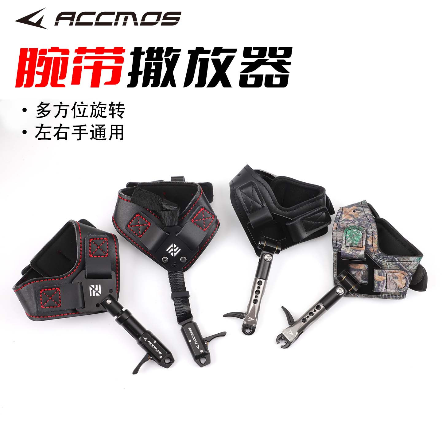 Archery Release Aid Caliper Wrist - Archery PU/Cloth Wrist Release 360° Rotate