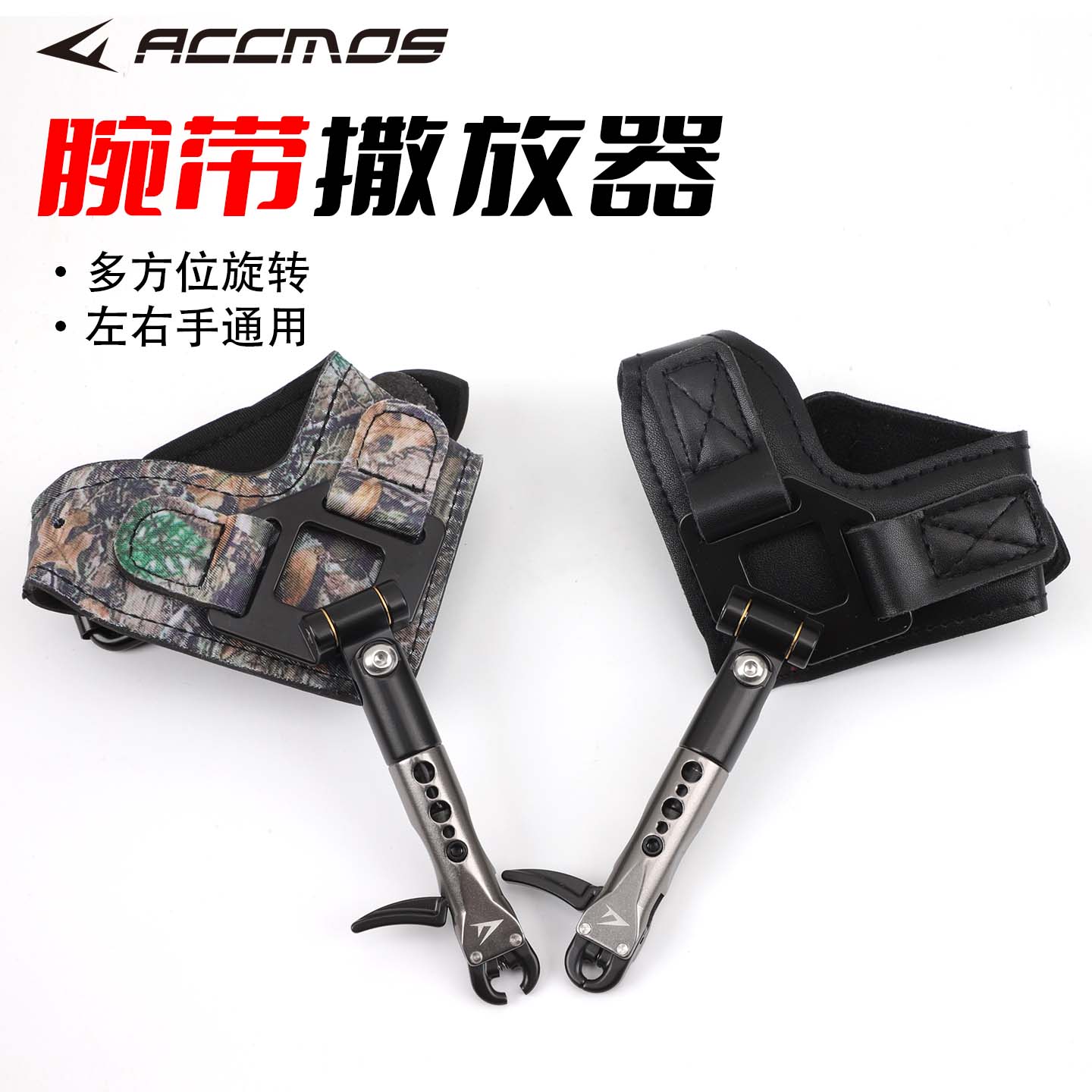 Archery PU/Cloth Wrist Release - огляд і ціна Archery Release Aid Caliper Wrist