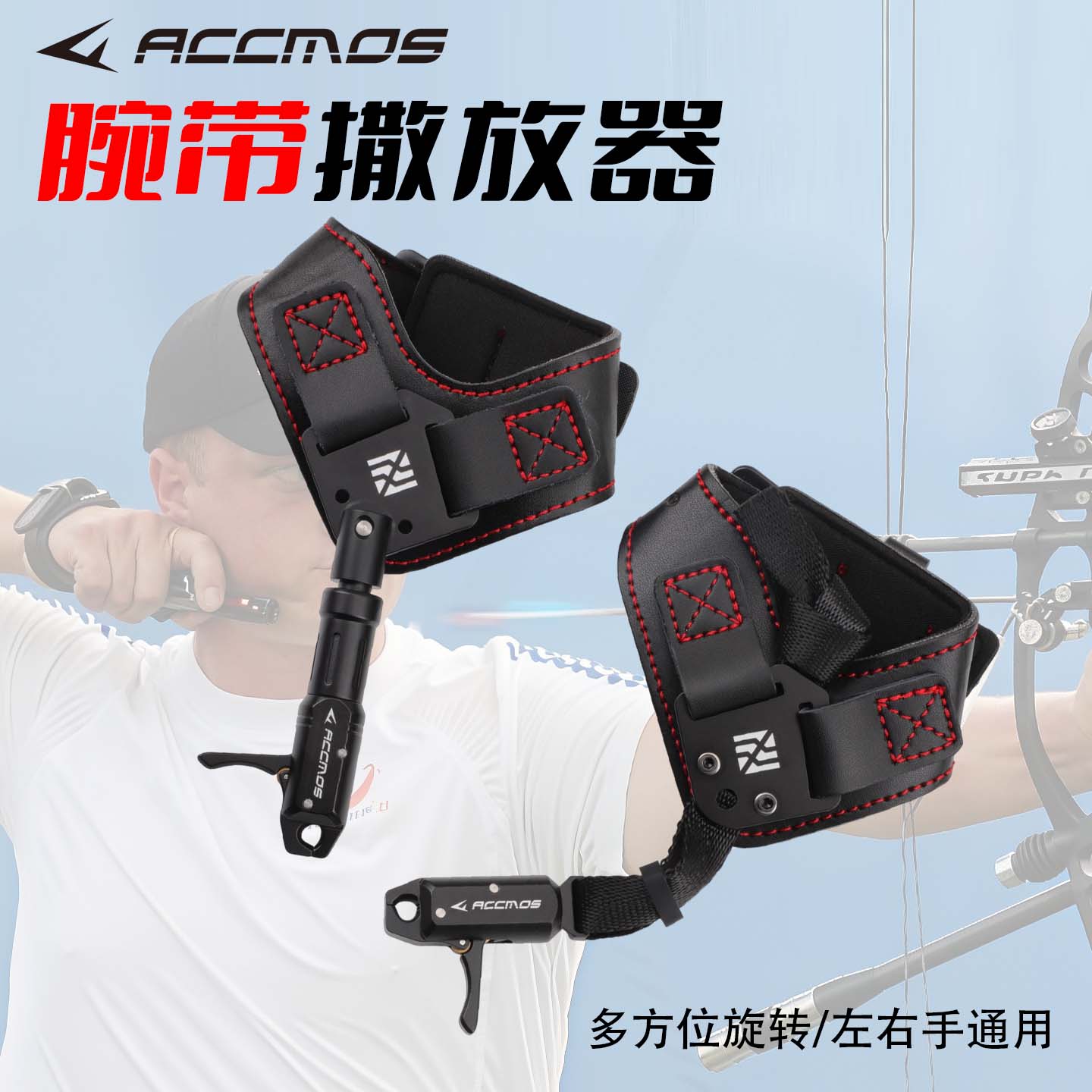 Archery PU/Cloth Wrist Release - огляд і ціна Archery Release Aid Caliper Wrist